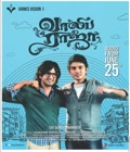 Vaaliba Raja Poster